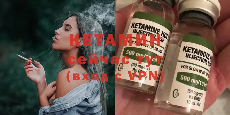 наркота  Старая Русса  Кетамин ketamine 