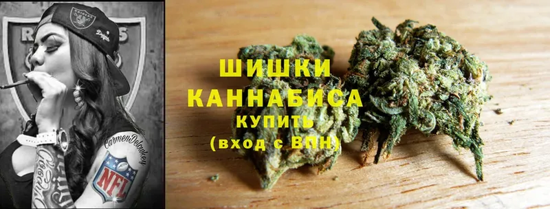 купить наркотик  Старая Русса  Шишки марихуана Bruce Banner 